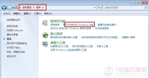 Win7服務器搭建實例教程：教你Win7如何搭建Web服務器