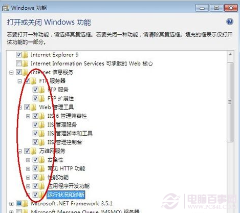 Win7服務器搭建實例教程：教你Win7如何搭建Web服務器