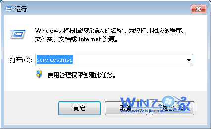 巧妙解決Win7系統還原屬性頁出現錯誤技巧