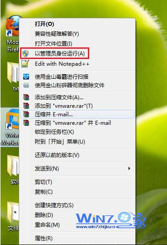 如何解決win7運行程序時顯示“從服務器返回一個參照”