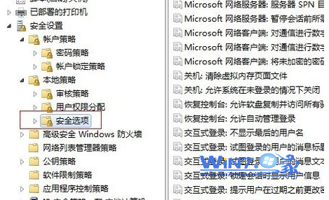 展開“計算機配置-windows配置-安全配置”選項