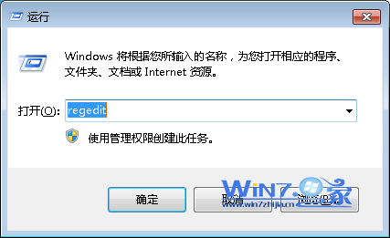 Win7禁止遠程修改注冊表的技巧