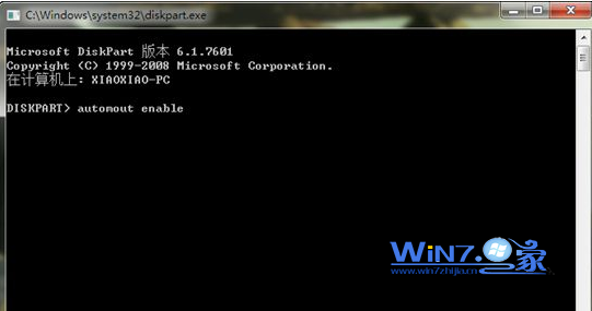 Win7系統安裝補丁提示0x800f0a12出錯怎麼辦