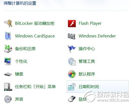 win7怎麼看wifi密碼？win7查看wifi密碼教程2