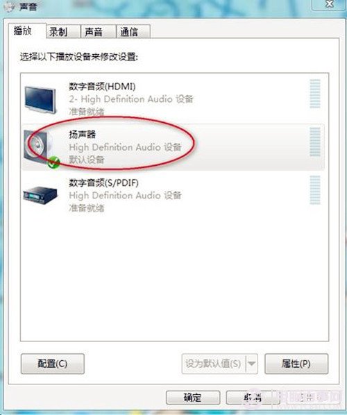 Win7筆記本一個喇叭無聲怎麼辦？ 電腦一個喇叭失聲的解決方案