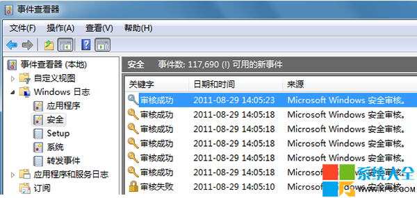 Win7系統監控,系統之家,Win7系統