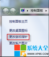 Win7系統電腦主題,系統之家,Win7系統