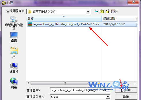 下載一個win7的鏡像文件