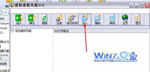 加入一個win7系統鏡像