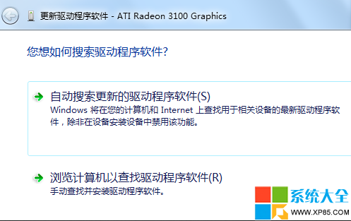 游戲不能全屏,系統之家,Win7系統