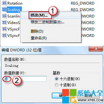 游戲不能全屏,系統之家,Win7系統