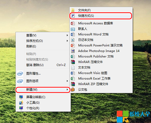 如何快速處理Win7系統程序未響應