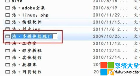 Win7系統TAB快捷鍵使用技巧 