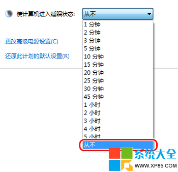 筆記本自動關機是怎麼回事,系統之家,Win7系統