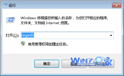 解決Win7系統更新時0x80092026報錯的方法