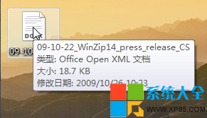 Win7系統直接打開docx格式文件 