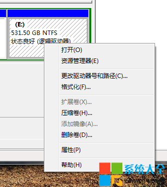 win7自帶分區工具怎麼用,系統之家,Win7系統