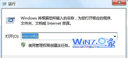 怎麼解決windows7桌面小工具每次開機都要重新開啟