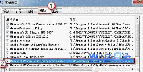 勾選C:Program FilesWindows Sidebarsidebar.exe/autoRun