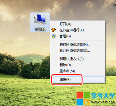 Win7系統網卡被禁用的解決辦法 