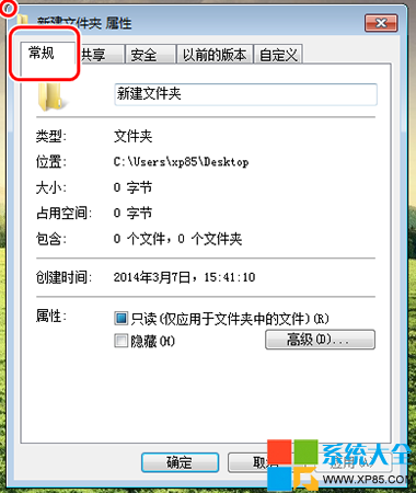 Win7假死,系統之家,Win7系統