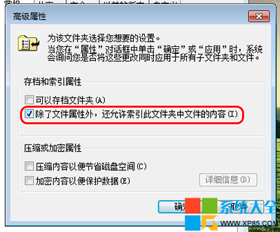 Win7假死,系統之家,Win7系統