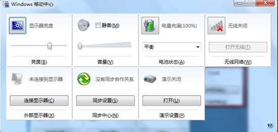 Windows 7系統下無線開啟的方法