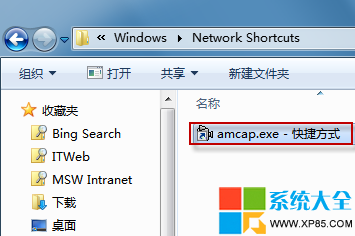 win7攝像頭怎麼打開,系統之家,Win7系統