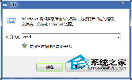  Win7任務欄跳出“未能連接一個Windows服務”怎麼辦?