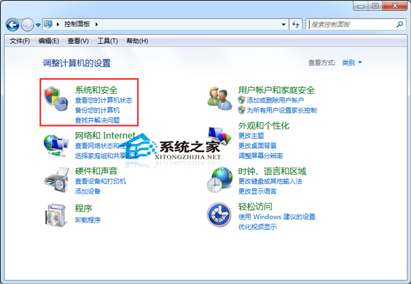  Windows7加密一個磁盤的方法