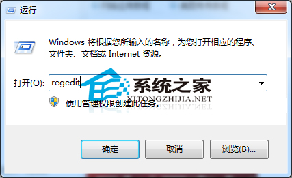  Windows7關閉資源管理器左側家庭組圖標教程