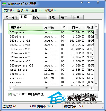  Win7下鼠標單擊變雙擊的兩種解決妙招