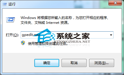  Win7刪除右下角操作中心圖標的技巧