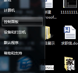  如何使用Win7屏幕的旋轉功能