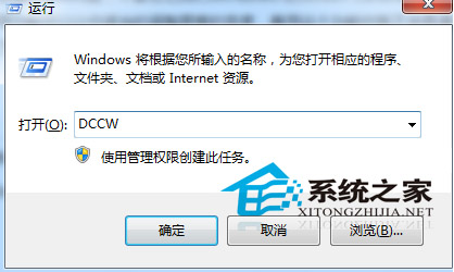  Win7如何調節到最佳顯示效果