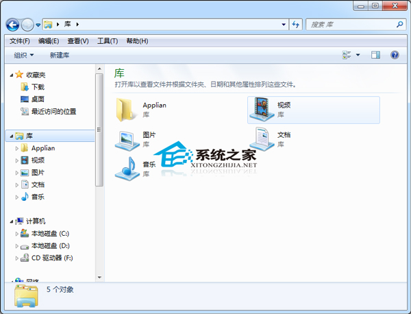  Win7系統庫功能不能添加網絡文件怎麼辦？