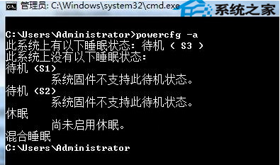  Win7進入睡眠模式後喚醒不了該怎麼辦?