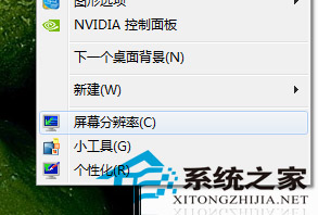  Win7校准顯示器顏色的簡單方法