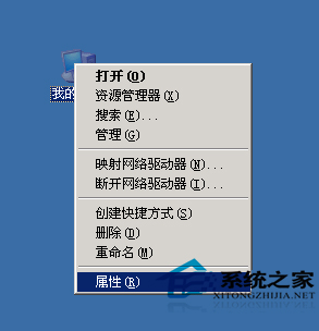  Win7退出域名環境的方法