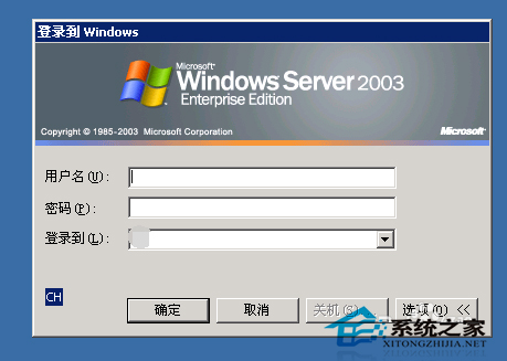  Win7退出域名環境的方法