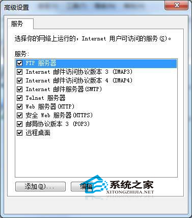  Win7無法啟動wireless pan dhcp server服務提示1067錯誤怎麼辦？