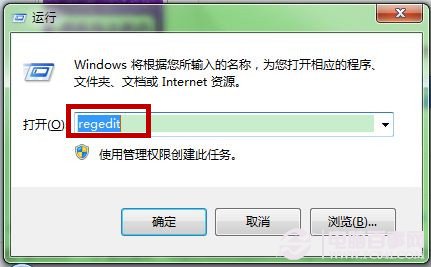 Win7網頁屏蔽“是否停止運行此腳本”窗口