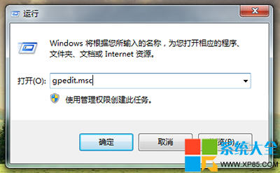 Win7系統關閉任務欄縮略圖後如何恢復？ 