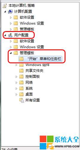 關閉任務欄縮略圖,系統之家,Win7系統