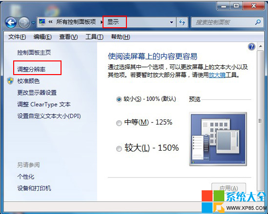 win7顯卡硬件加速,顯卡硬件加速在哪設置,win7顯卡加速