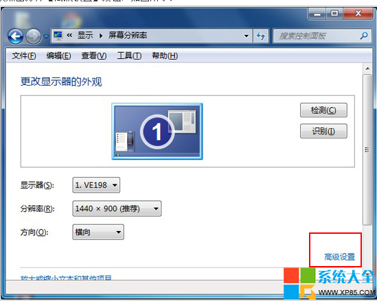 win7顯卡硬件加速,顯卡硬件加速在哪設置,win7顯卡加速