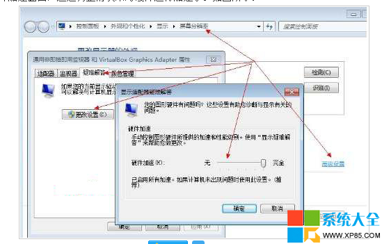 win7顯卡硬件加速,顯卡硬件加速在哪設置,win7顯卡加速