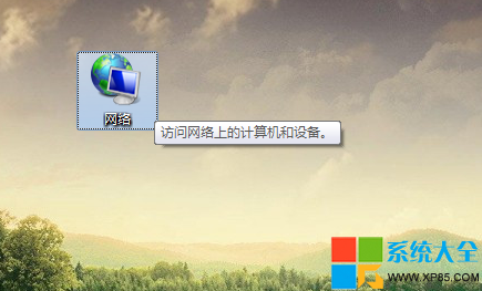 Win7系統局域網共享設置圖文教程 