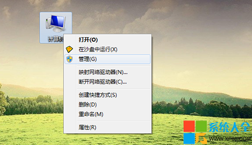 局域網共享設置Win7,系統之家,Win7系統