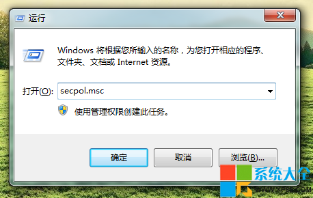 局域網共享設置Win7,系統之家,Win7系統